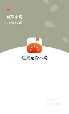 经典百家家乐APP